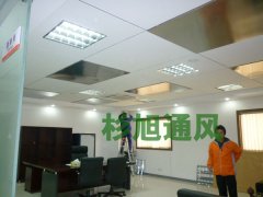 哈尔滨办公室新风系